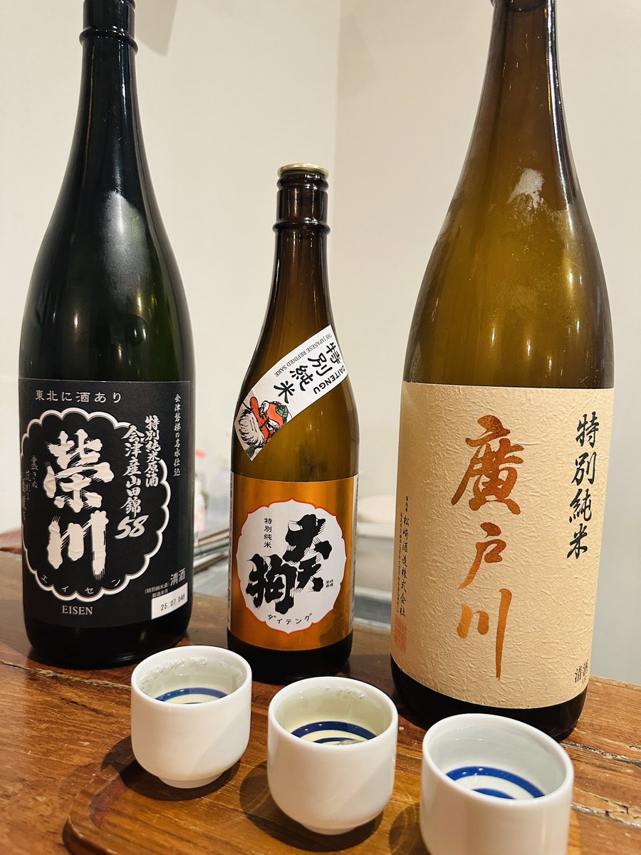 Leaderjp's tweet image. 12月纏め。12/20に磐梯熱海温泉に。郡山日帰り予定だったけど、郡山からめちゃ近く宿も取れたので急遽♨️に。
湯巡り歩きは厳しいし湯質も単純アルカリで普通だけど、人も少なく穴場的に感じ良かったです。
地酒日本酒飲み過ぎました🍶
#信長出陣 #信長温泉 #磐梯熱海温泉