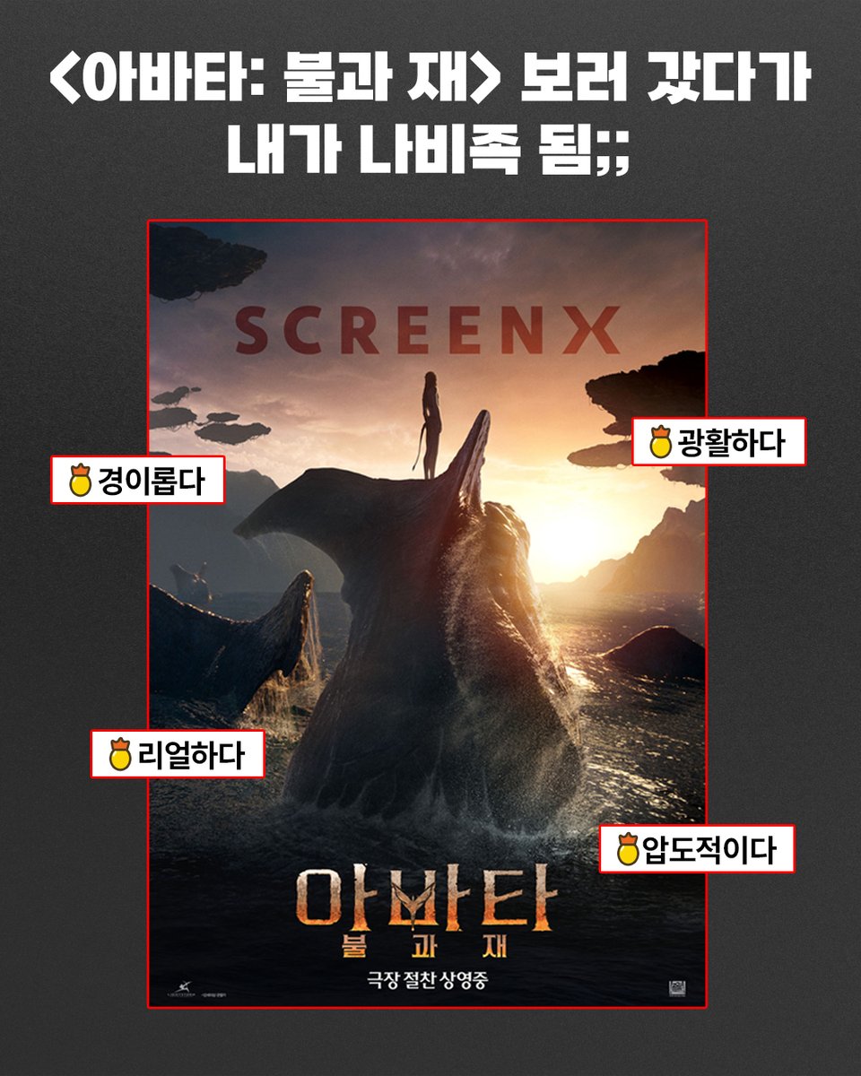 구글 독점 스크린을 보급하다.(TG:e10838).fyt