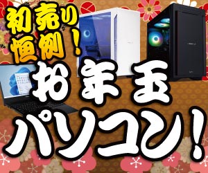 N.M ゲーミングPC相談ページ 管理人@ゲーミングPC徹底解剖 (@gamingpcsjp) / Posts / X