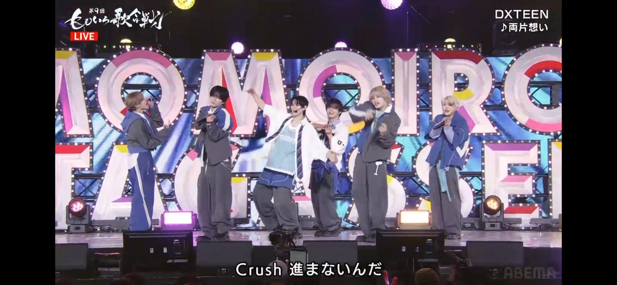 ⭐️noaです 노 𝗇𝗈𝖺 아 (@so412tk) / Posts / X