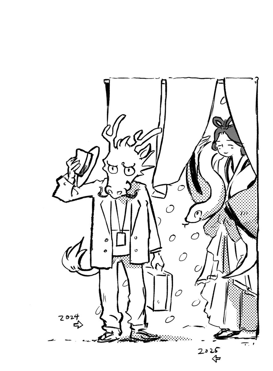 こちらは去年。
本年もありがとうございました! 