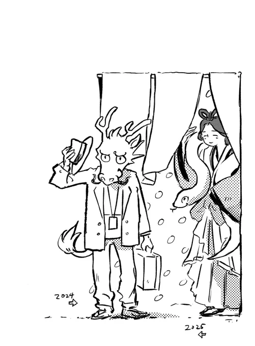 こちらは去年。
本年もありがとうございました! 