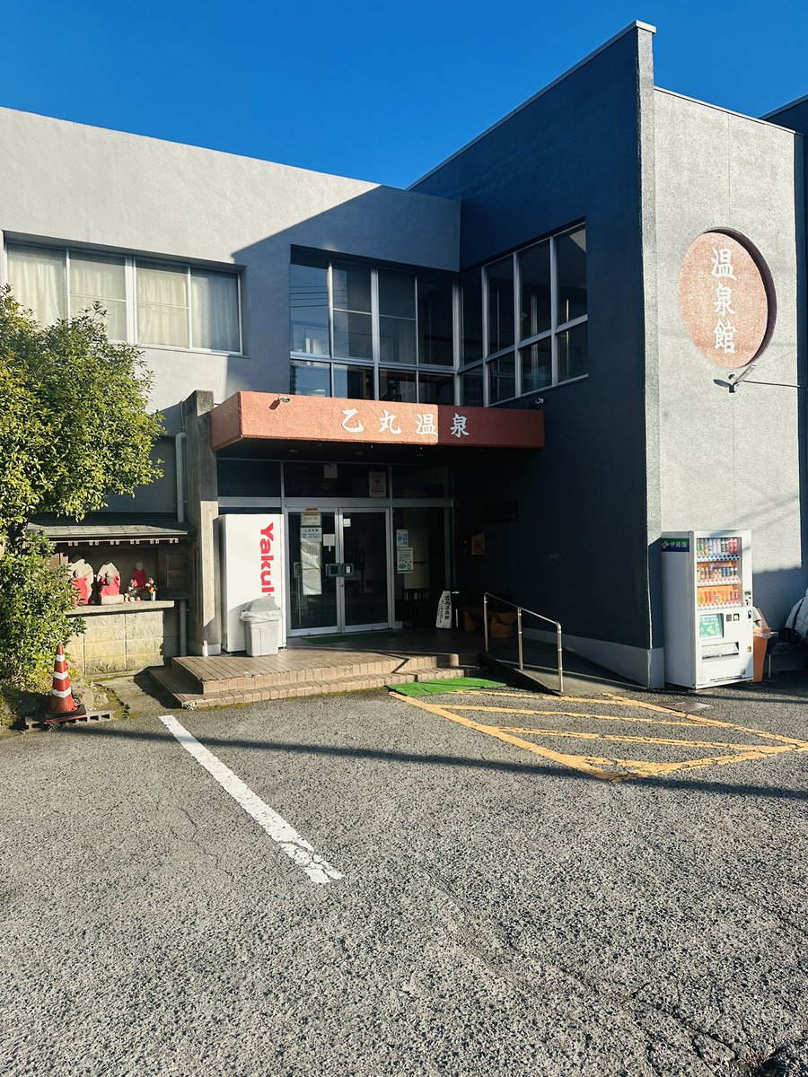 Leaderjp's tweet image. 12月纏め。12/18は電車で由布院に。中国の観光客が減ったとかと無縁な湯布院♨️、インバウンドめちゃ多い、価格もインバウンド価格。なので人混み避けて温泉は地元の銭湯に。乙丸温泉は休みだったのでゆのつぼ温泉。熱くないけどまったり。
#信長出陣 #信長温泉 #湯布院温泉