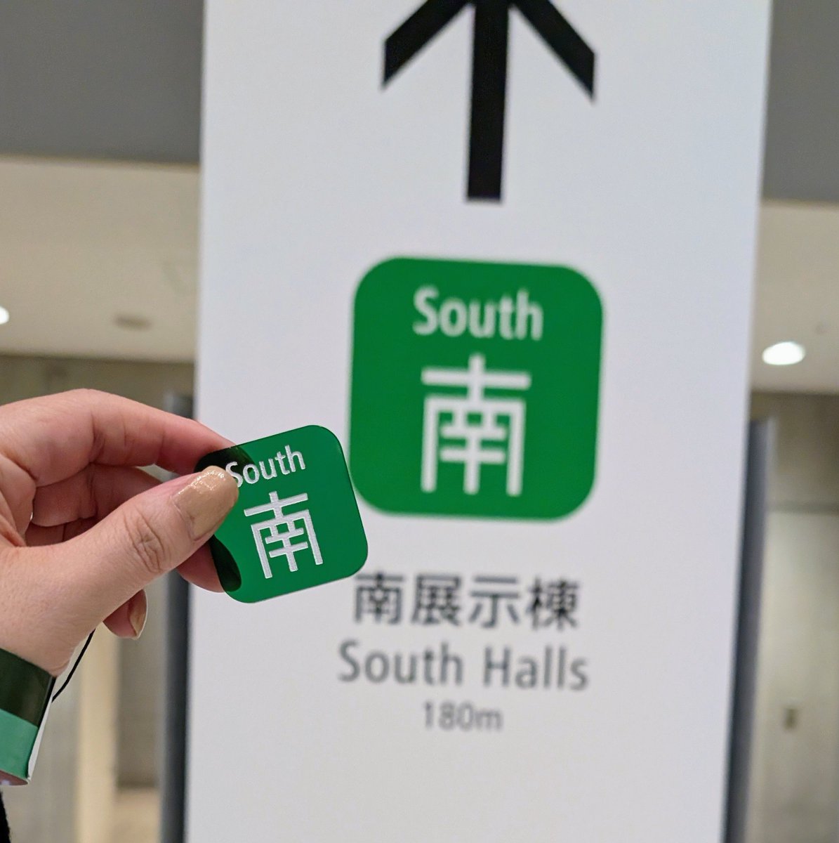 今回初めて南でサークル参加だったので記念ツーショ。手がパンパンなのは無視してください