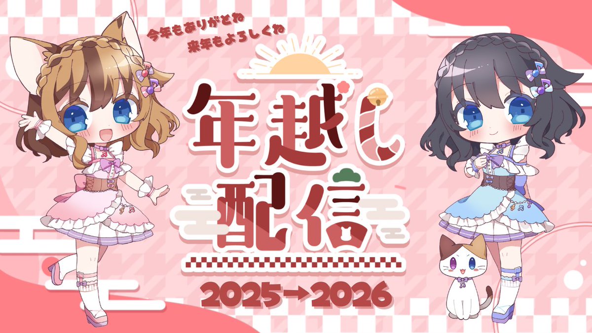 らんまる らんまる/蘭 丸乃🥐 (@RanmaruChannel) / Posts / X