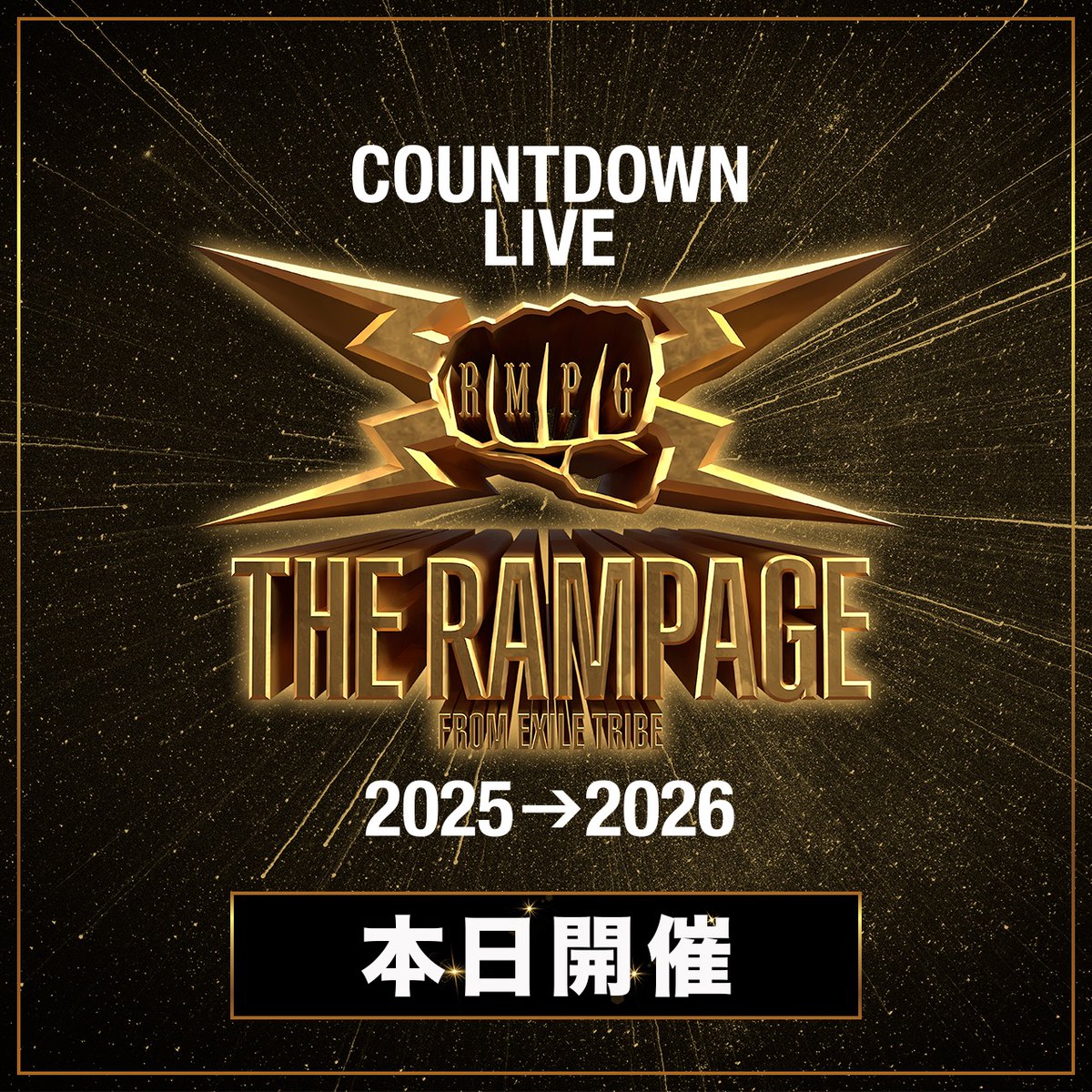 THE RAMPAGE COUNTDOWN LIVE 2025→2026 ⏰OPEN 20:30 / START 22:00