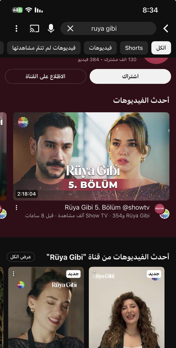 انتهى صبري 
هلاااااابي