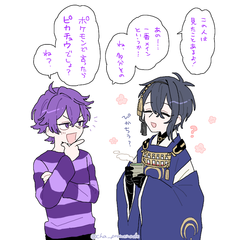 来年もまったりおえかきします
#2025年自分が選ぶ今年の4枚 