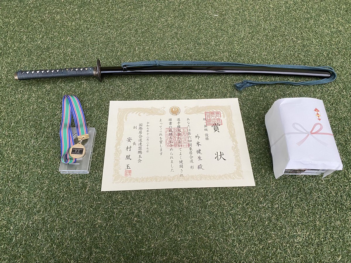 【ドラ居合】 今年はプライベートで続けている居合道、第9回全日本居合道選手権大会