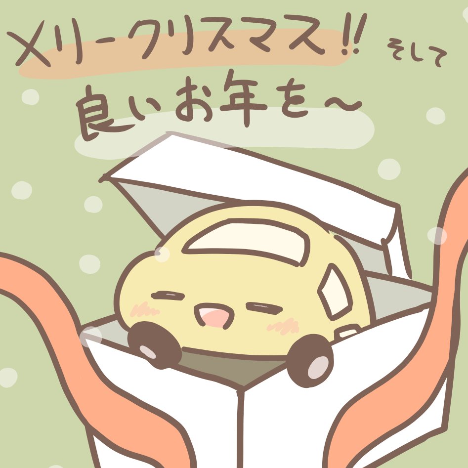 AmA_cara's tweet photo. 遅ればせながら… https://t.co/eHkZF8zzf3