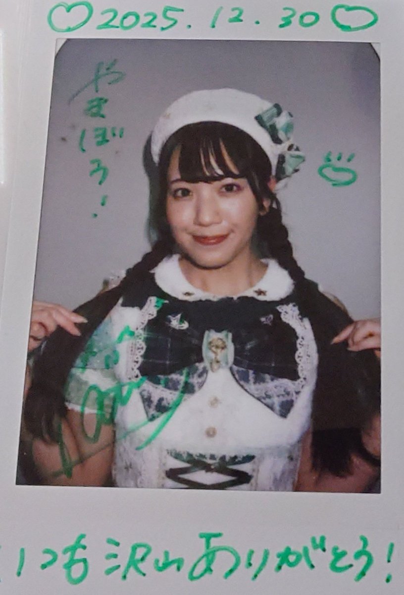 昨日30日の あの日見たラッキースター 2025年ラストライブ行きました