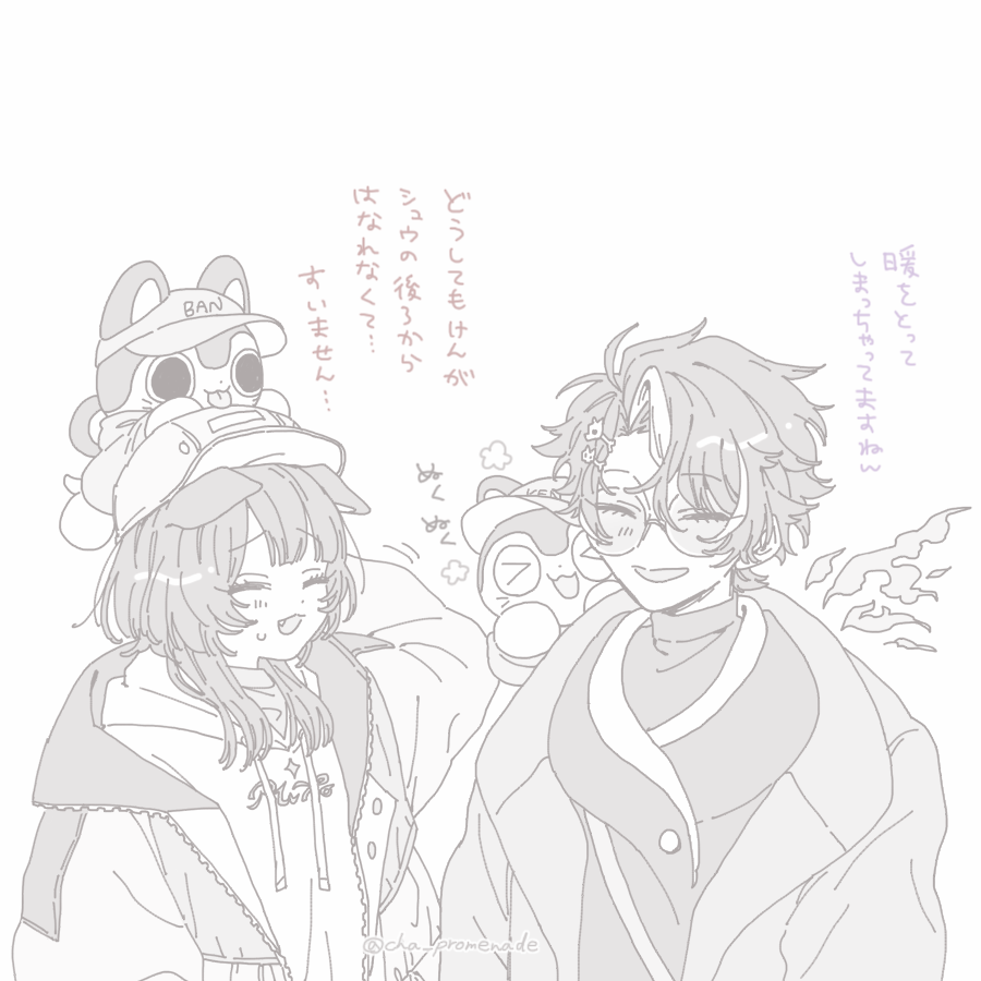 来年もまったりおえかきします
#2025年自分が選ぶ今年の4枚 