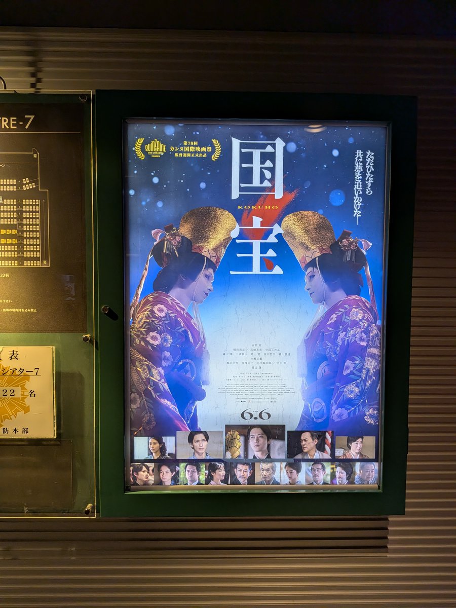 satori (@catteacha) / Posts / X