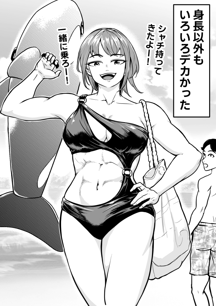 #今年も残りわずかなので今年一番伸びた絵を貼る 