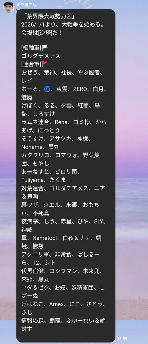 もう、ほんまに何がしたいんやろな
