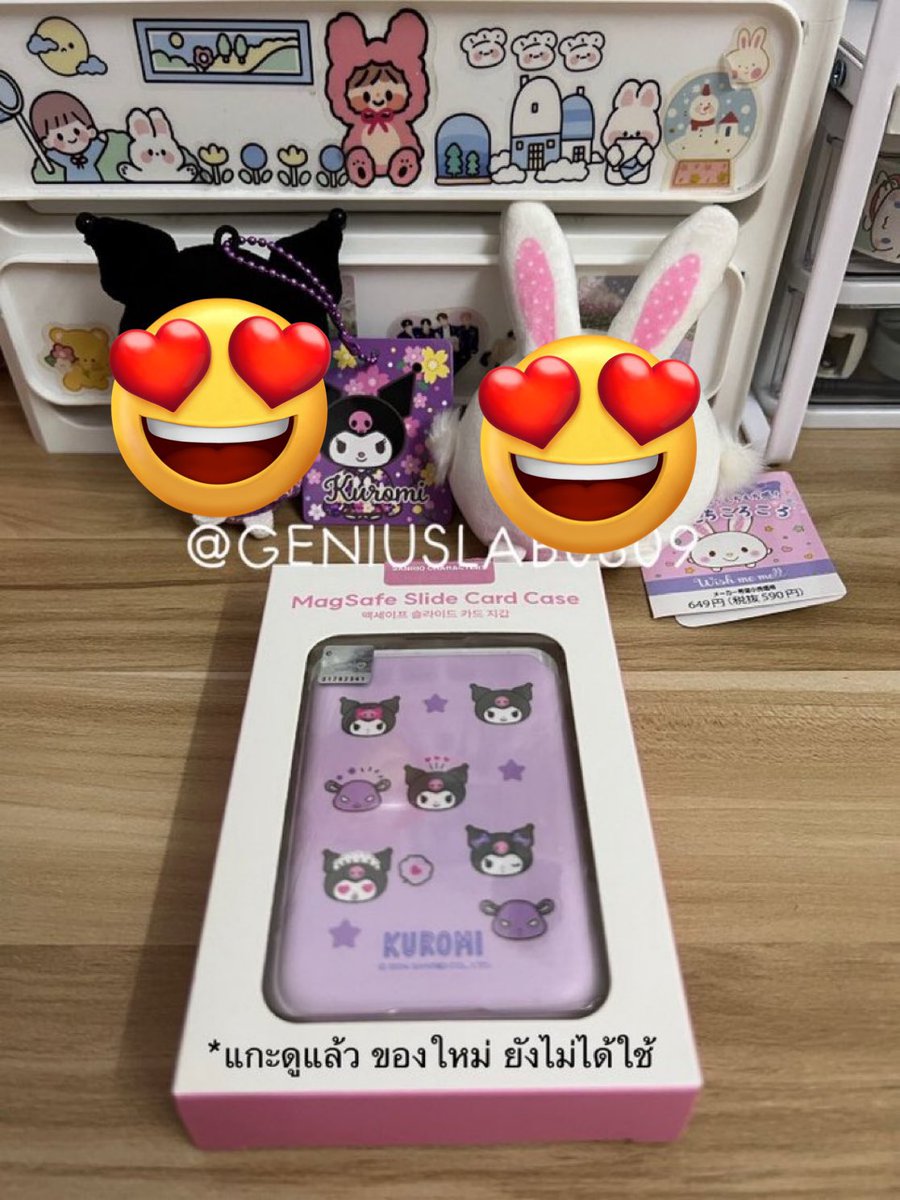 GeniusLab0309's tweet image. Sanrio ของใหม่ทุกชิ้น 🤩
🩵 Magsafe slide card holder คุโรมิ - 350
🩵 ฟิคเกอร์ Figure Zzoton น้อง pompompurin - 150 (ของใหม่ ยังไม่แกะตัว)
ราคารวมส่ง 😊 #ตลาดนัดsanrio #ตลาดนัดซานริโอ้ #ตลาดนัดซานริโอ #ตลาดนัดของเล่น #ตลาดนัดกล่องสุ่ม #ตลาดนัดArttoy ปอมปอมปุริน ปอมปุริน คุโรมิ
