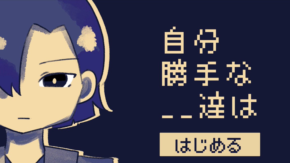 ひつじのいえ tweet media