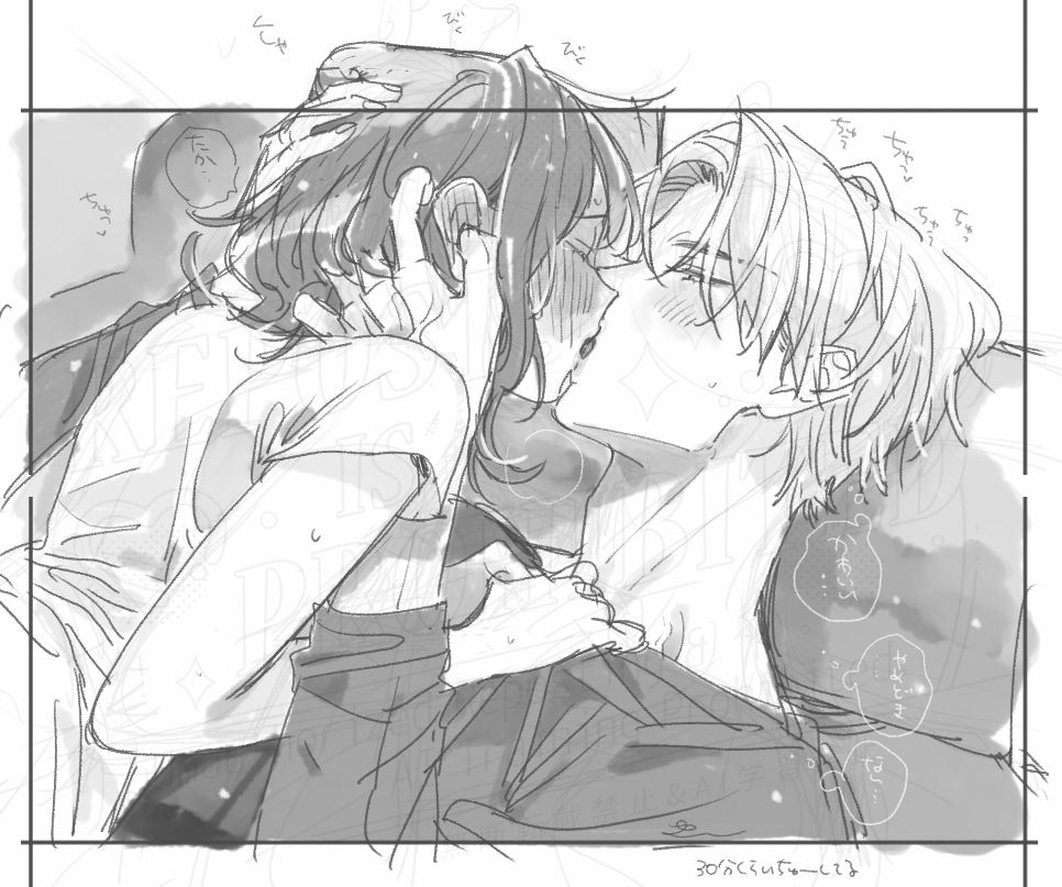 ゆん (@yun_migiwa_) / Posts / X