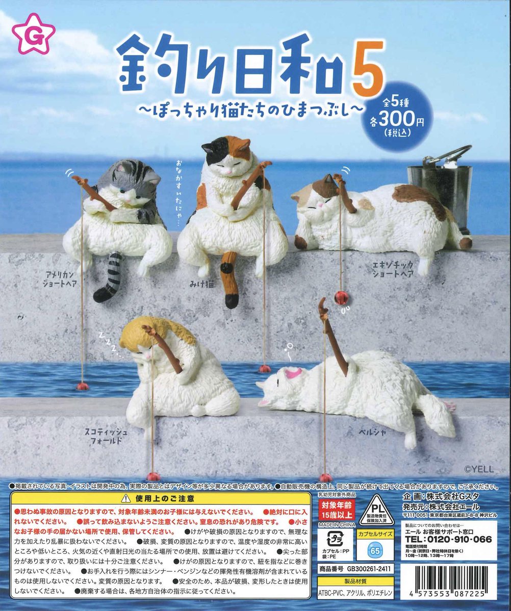 🍓再入荷商品②🍓 📍 初音ミク(ピアプロキャラクターズ)×グルーミー