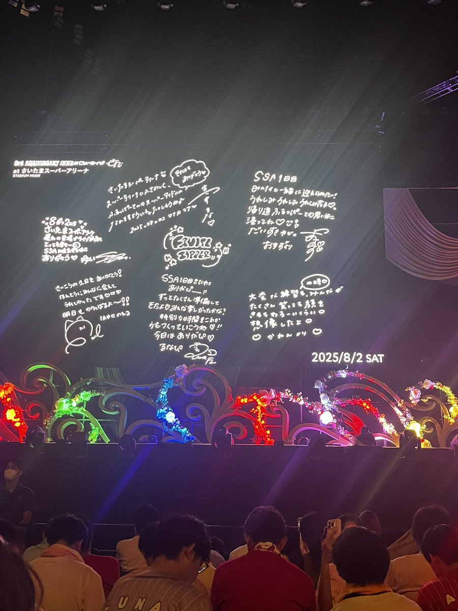 cola_fz's tweet photo. #ふるっぱーと2025年
ふるっぱーハマって2年目の今年は時間もできたおかげでライブとかフェスとかでたくさんの思い出が出来てふるっぱーへの愛が深まった1年だった！！東京ドームまで一気に駆け抜けよう！ https://t.co/0asqS3Uh6L