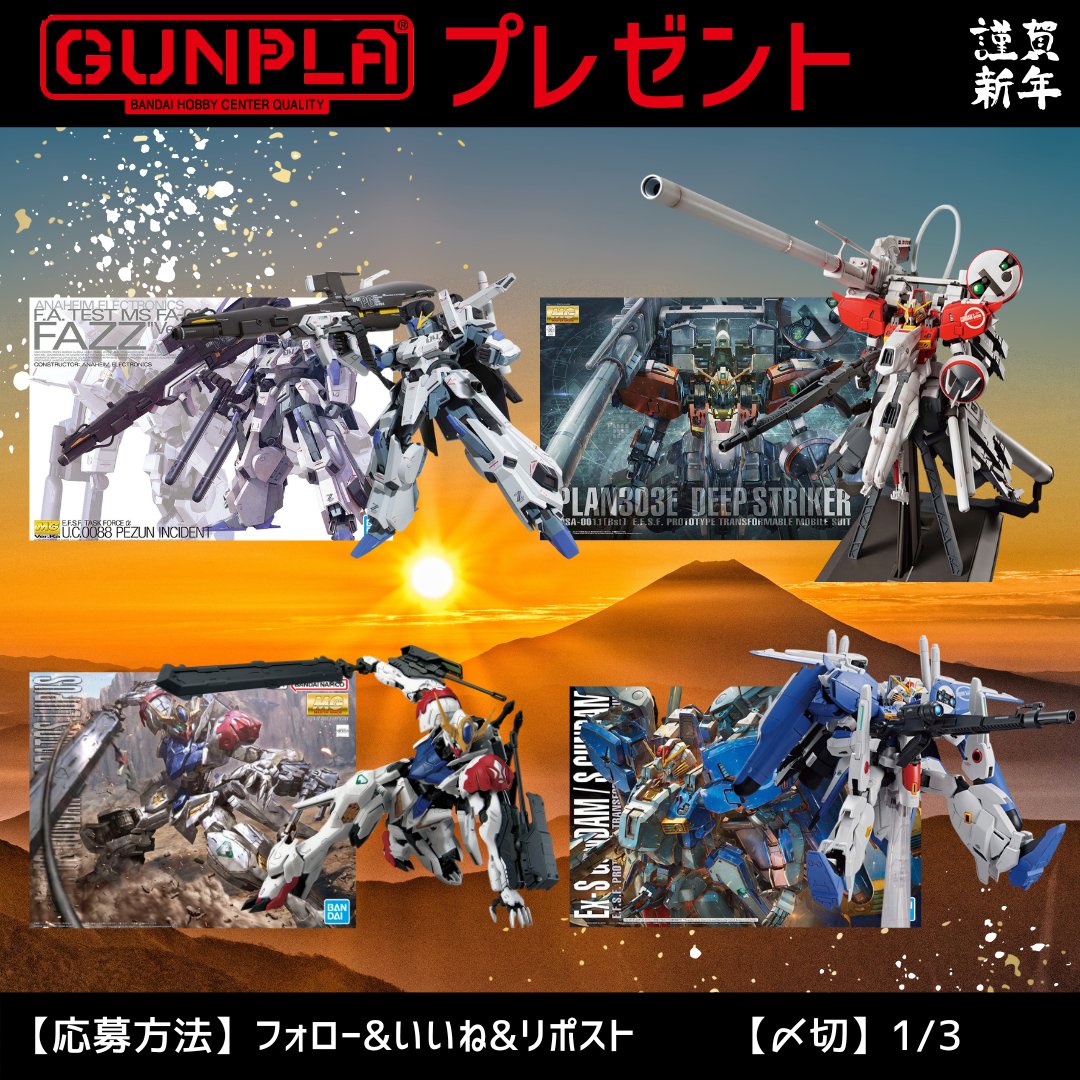 こっちゃ☆ (@fumuhemu) / Posts / X