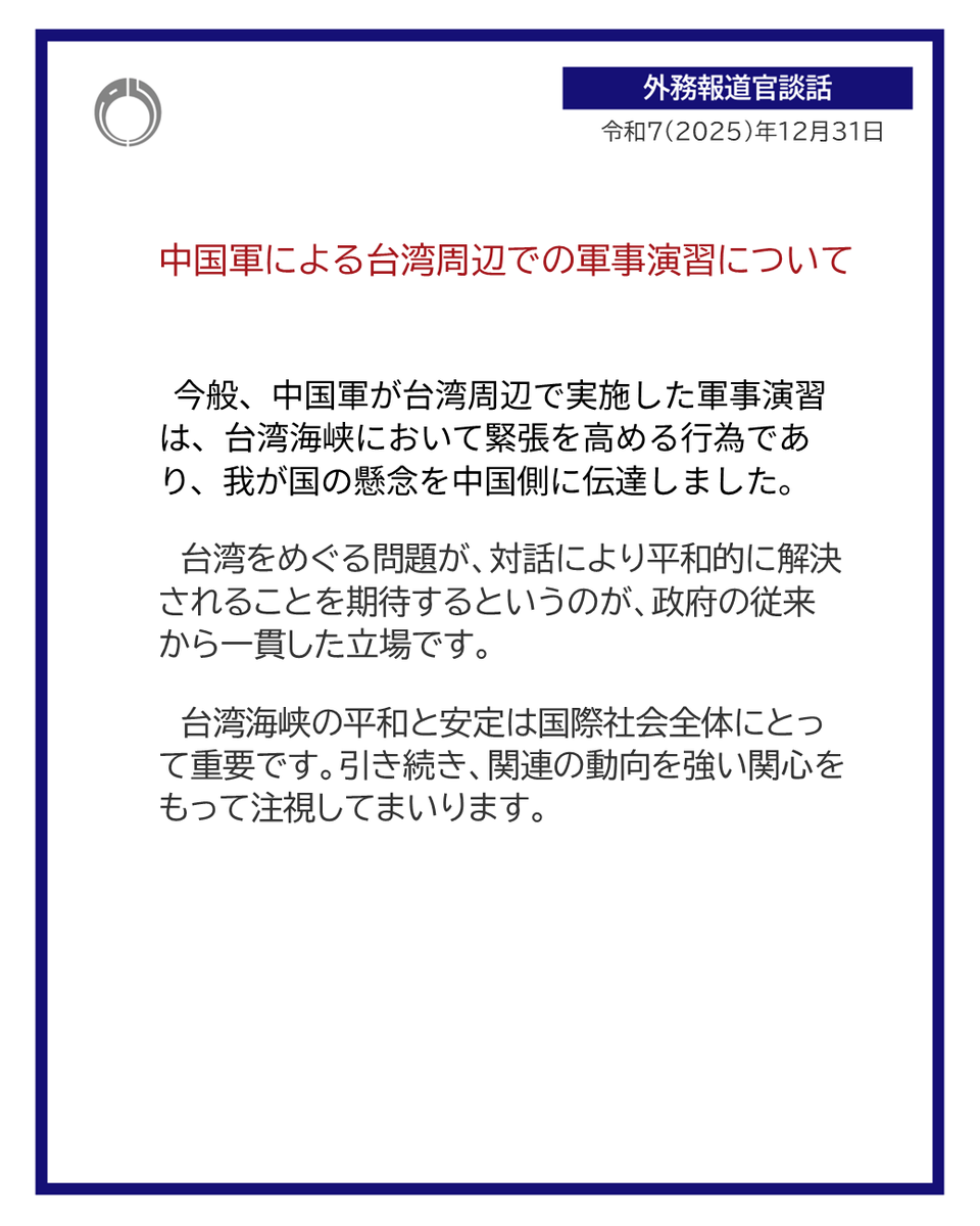 田中けい (@TANAKA_Kei) / Posts / X