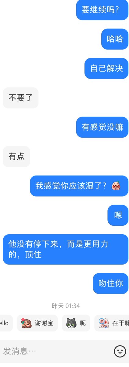 disheng123456's tweet photo. 这种情况下，没啥悬念，骚逼就得狠狠地挑逗刺激了，不容易，算是说了骚话，成功拿下。色友们26年新年快乐。欢迎点赞转发，26年分享更多，加油，冲 #反差婊 #淫荡 #调教 #调教m #羞耻 #骚货 #试探 #试探女友 #试探闺蜜 #性奴 #文�� #骚货日常 #骚鸡 #老师 #骚老师 #骚女 #反差人妻 #反差 https://t.co/vNLQBhGv8e