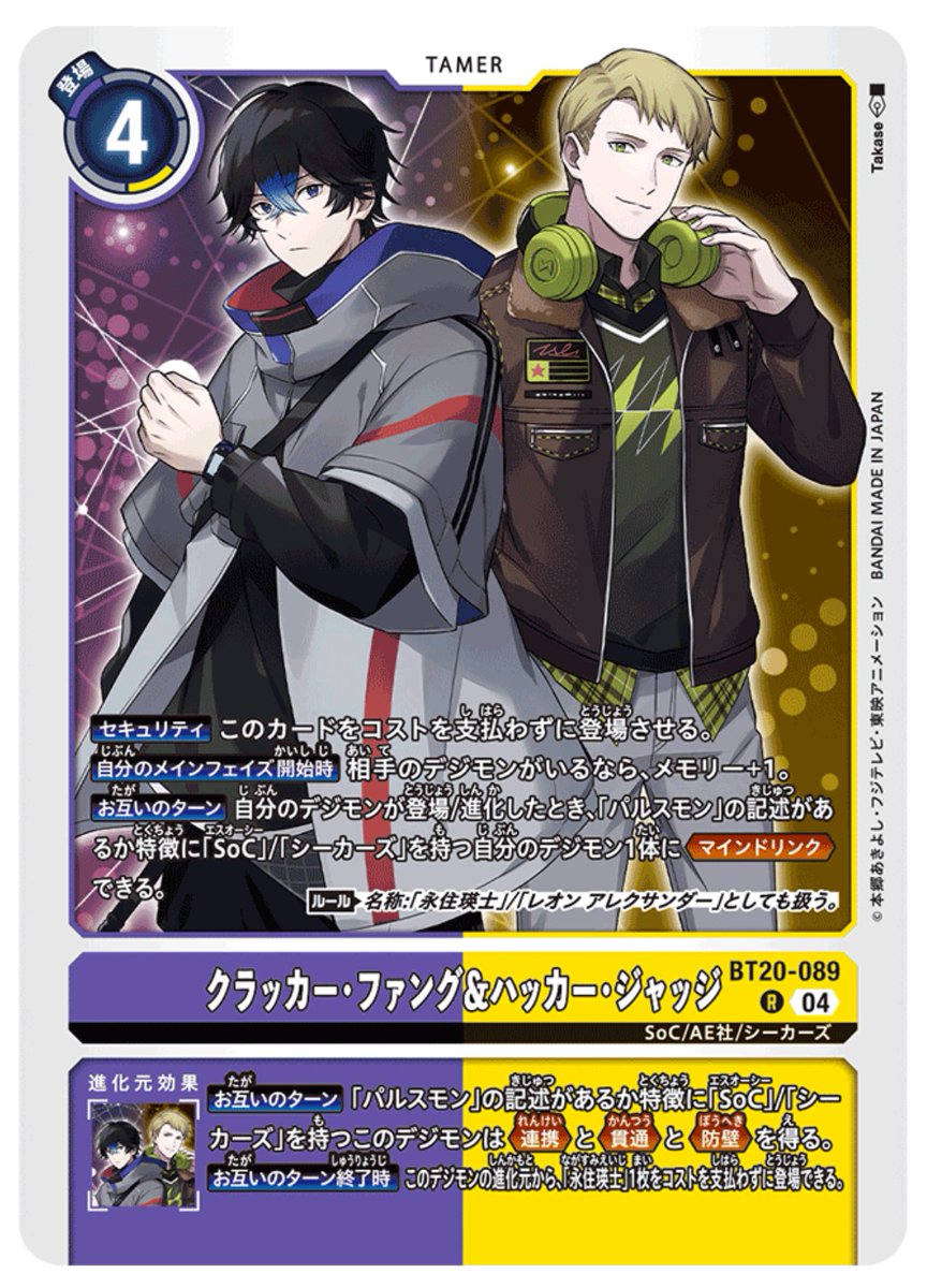 今年、一番使ったパルスモンデッキから主力とサポートの4枚！ ようやく