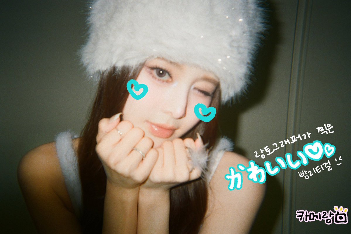 Califsta's tweet image. Wrapping up 2025 with a major shoutout to the bestest girl, Jeeminie! Thanks for being main character energy and the prettiest girl in the world. You eat up that center position every time you’re on stage! ⭐ I just know your 2026 is going to be filled with so much love 🤍