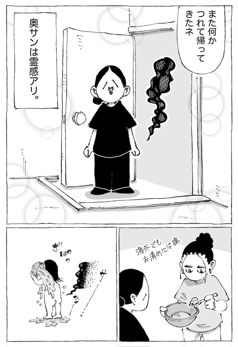 【2/3】 