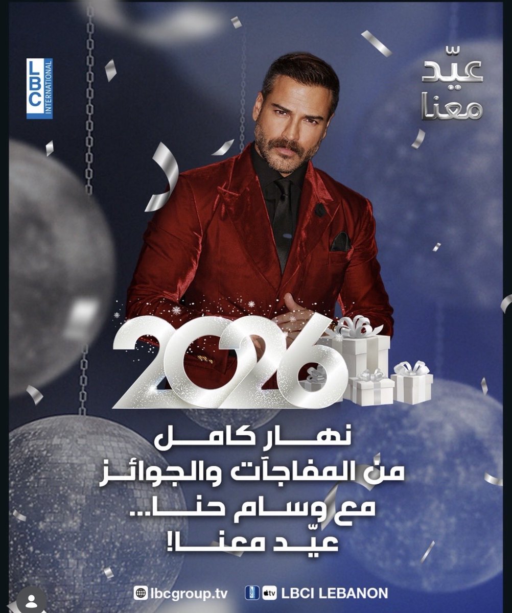 Wissam R Hanna tweet media