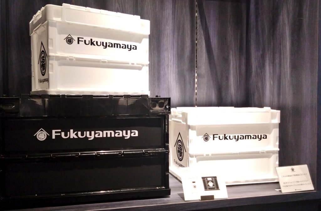 福山雅治 特大タペストリー 非売品 福山屋の念願のストックBOX✨ サイズ違いで買うか実に悩ましい