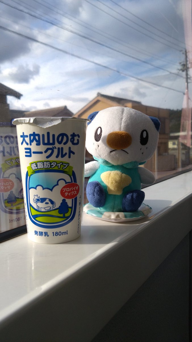 旅のお供に、思い出に🥰✨✨
相変わらず美味しい🥰✨✨