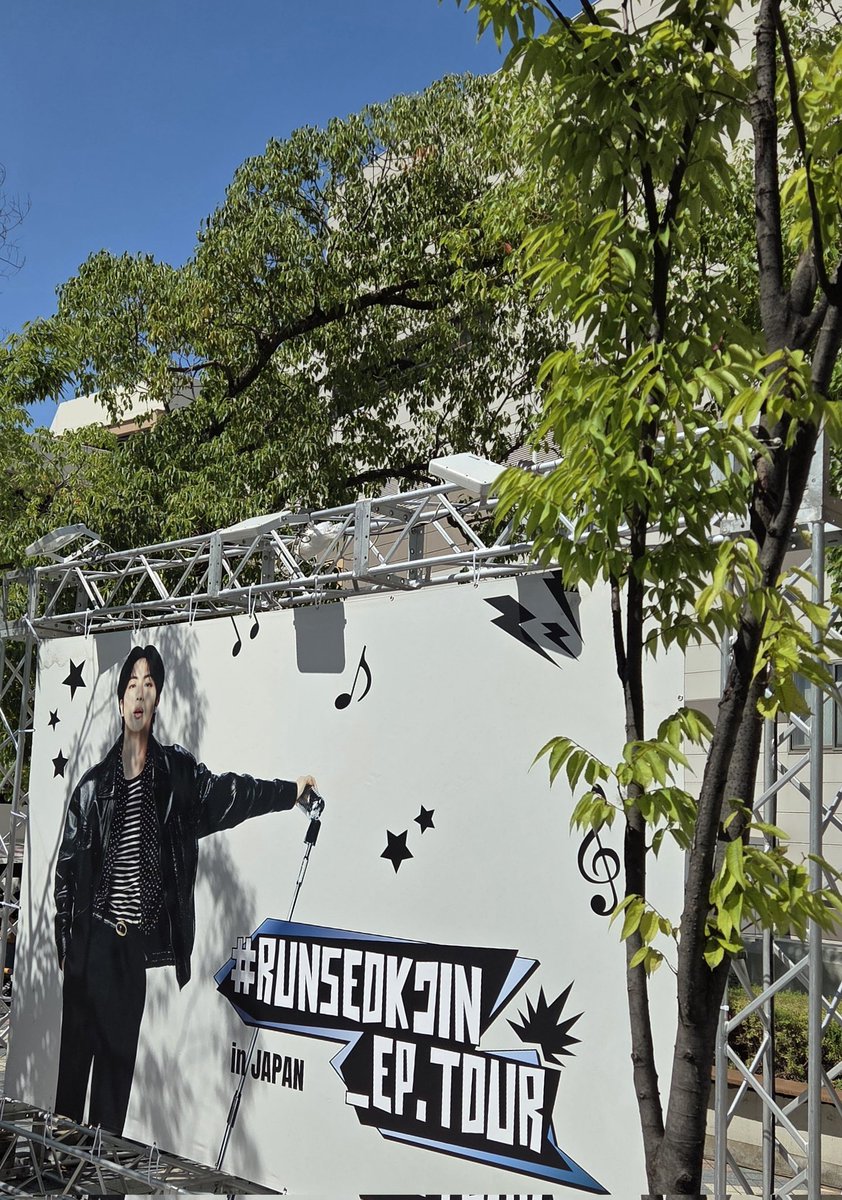 ずっと想い続けていたジンくんに初めて会えて夢が叶った2025年
ジンくんが繋げてくれたお仲間さんたちとたくさん会えた2025年
今年もありがとうございました
来年もよろしくお願いします
よいお年をお迎えください💜

#BTSJIN