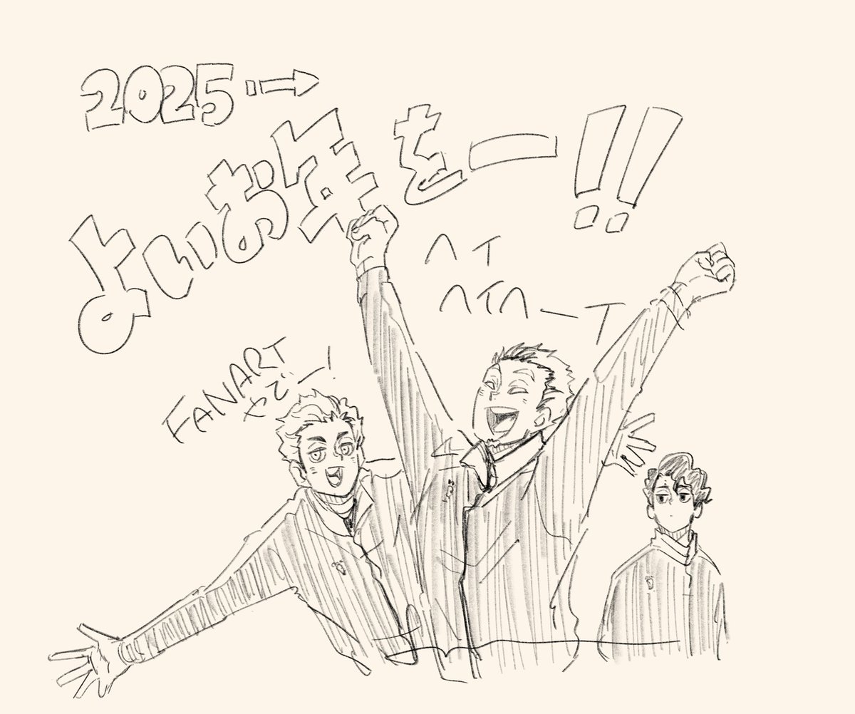 ヘイヘイ平和 