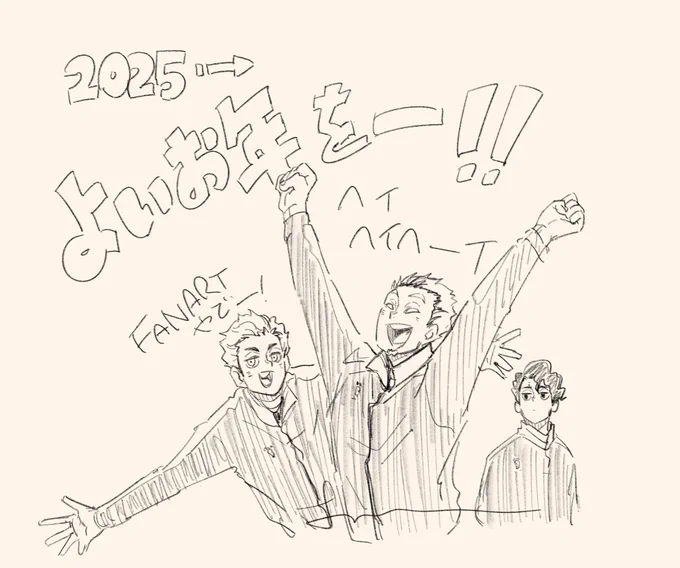 ヘイヘイ平和 