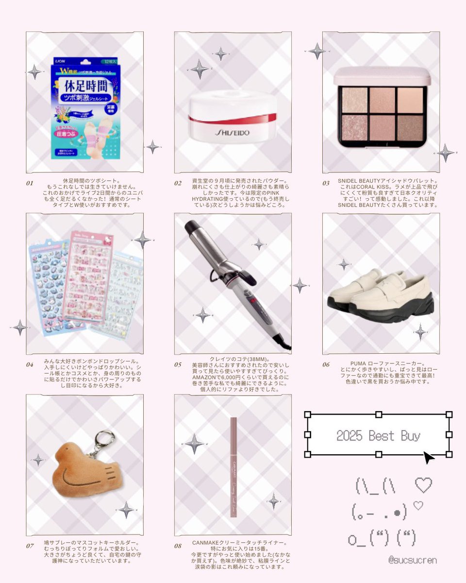 🤍ྀི 𝚜𝚊𝚢𝚞 🐇 (@sucsucren) / Posts / X