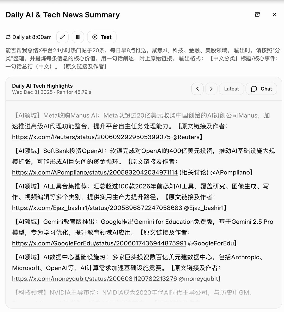李志 | Rational Investing tweet media