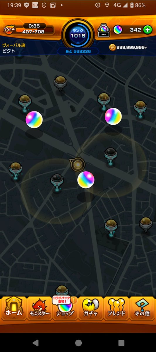 今年もいよいよ終わりですな～
今年はウイスキーにハマった年だった

色んなタイプ飲んだけどまだまだ
飲み足りない(๑꒪⌓꒪๑)ﾉｳｪｨ~🥃

FGOは終章迎えて喪失感MAX
モンストはリンネ目指して頑張ります
来年もよろしくお願いいたします🙏

先日🎈からオーブ大量発生✨
┏○))ｱｻﾞ━━━ｽ!