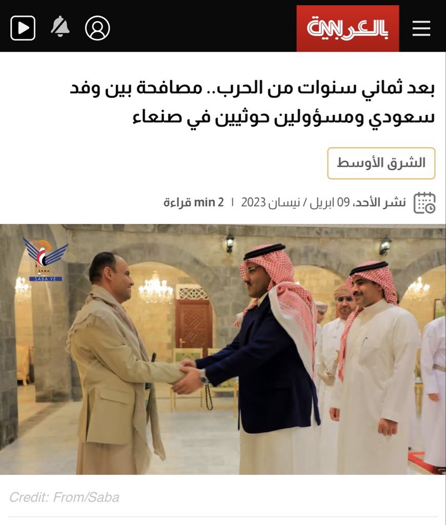 عبدالمجيد البلوشي🇦🇪 tweet media