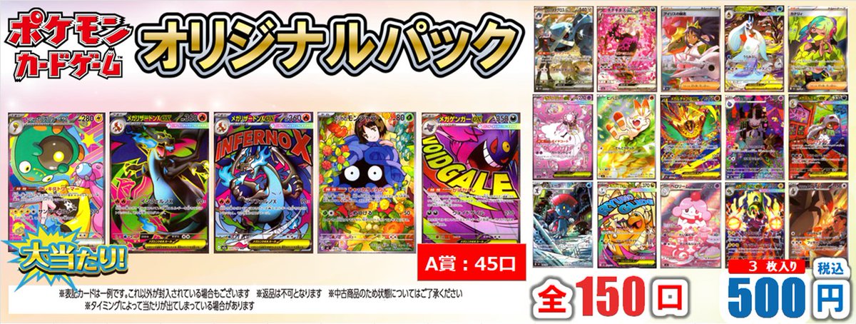 金額の表記に誤りがございました。 誤200円→正500円 大変失礼いたし