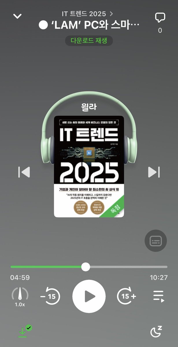 달링 & 하버 tweet media