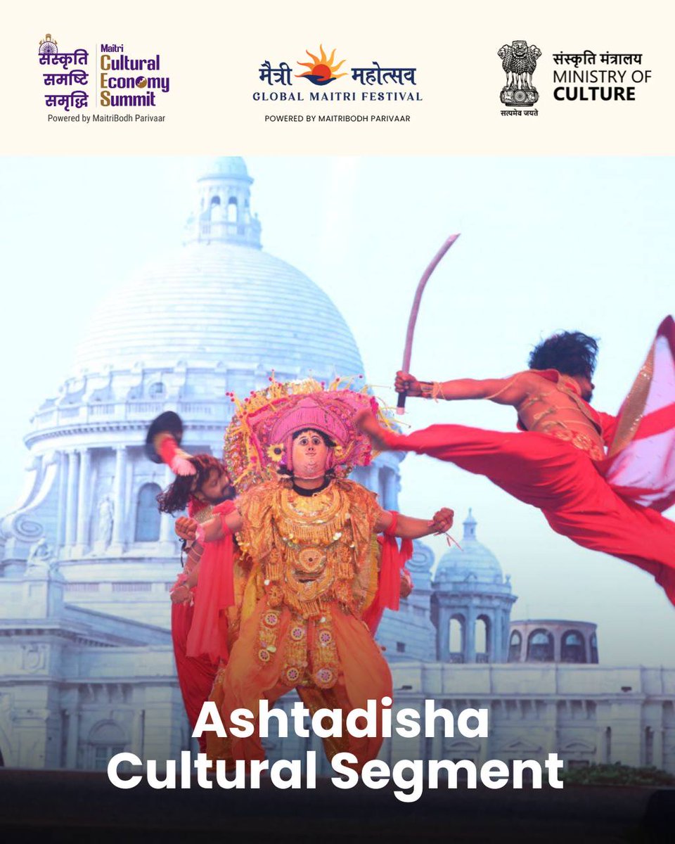 Maitri Cultural Economy Summit tweet media