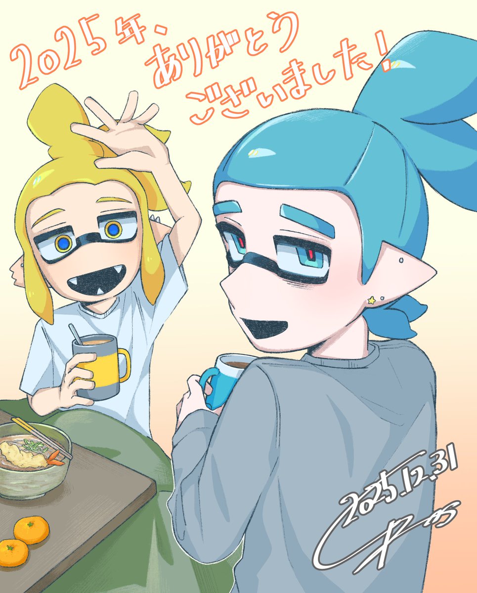 今年もお世話になりました🥳✨️
温かくお過ごしください❕来年もよろしくお願いします🎶