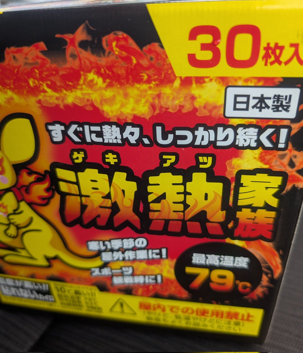 クワトロ🧚🐬🐐 (@kuwatorotontoro) / Posts / X