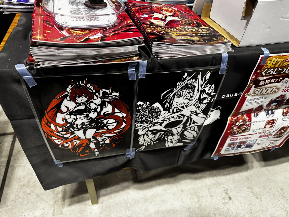 非売品　らべんだーはうす　シルクリエイト　さん家祭り 非売品 らべんだーはうす シルクリエイト さん家祭り 2025年最新】さん