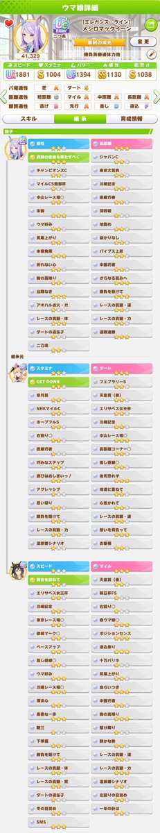 燈火@ゲーム用アカウント tweet media