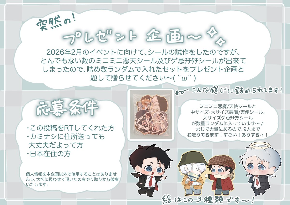 ☆エリザベス☆ (@tadaomioshi) / Posts / X