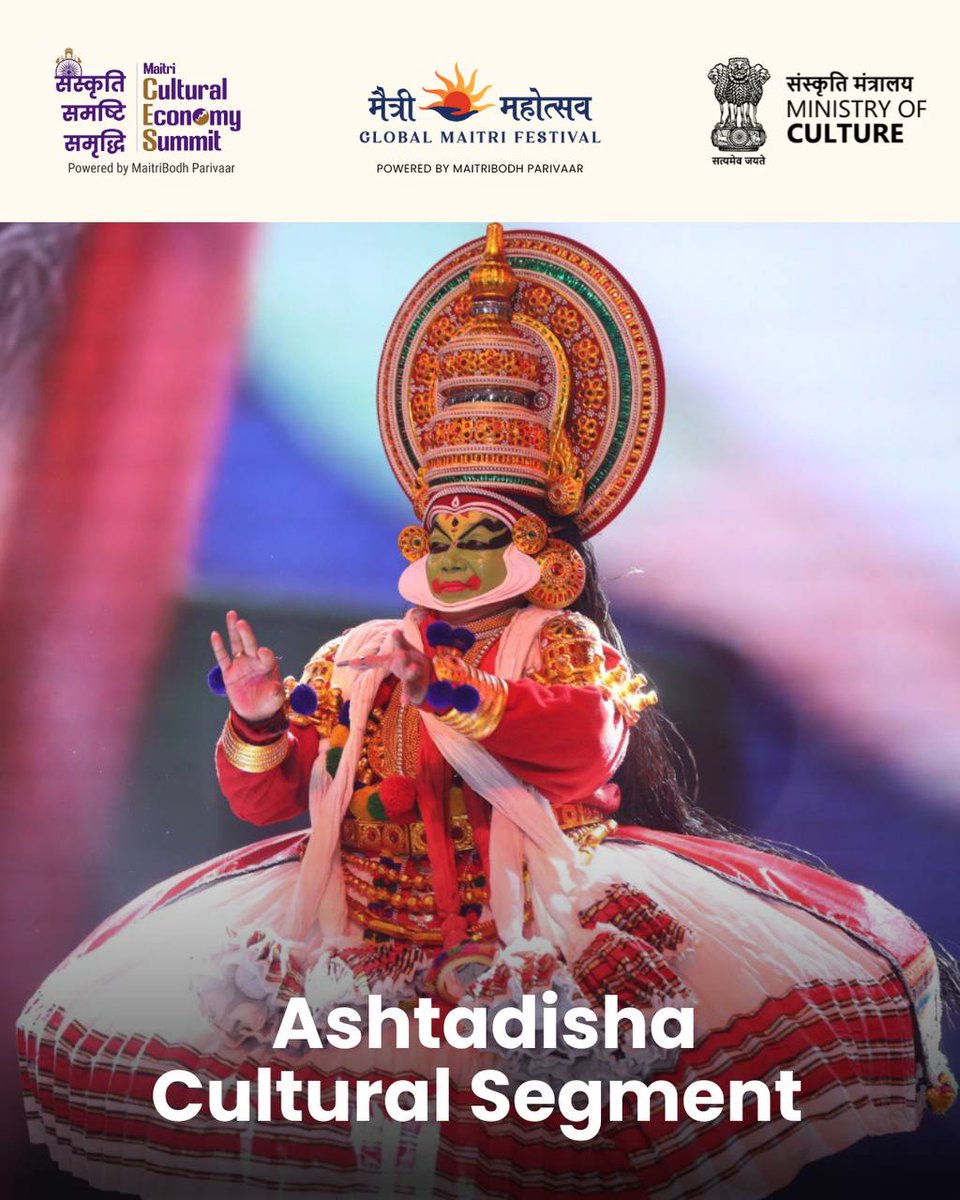 Maitri Cultural Economy Summit tweet media