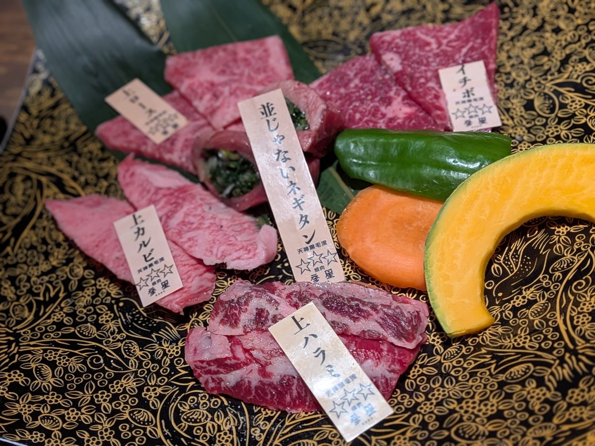 hiramenko11's tweet photo. 今年もたのしく過ごせました。
お肉納め！ https://t.co/AMUBJBhLX4
